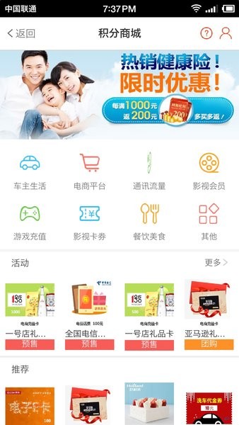 麦保付平台截图3