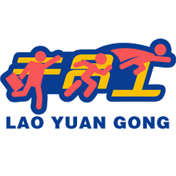 老员工招聘