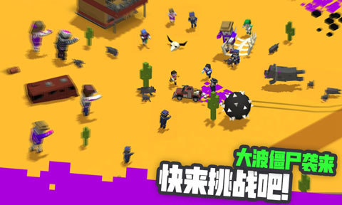 粉碎僵尸城手机版截图5