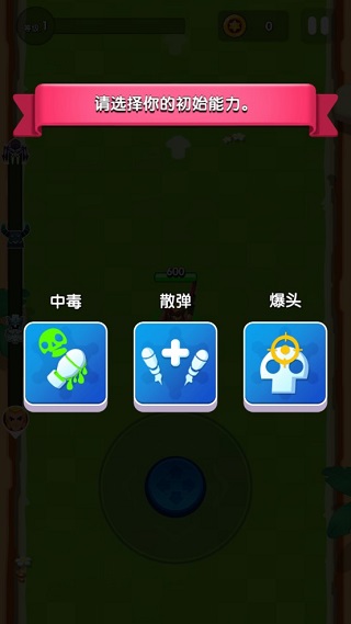 西部狂野射手修改版截图3