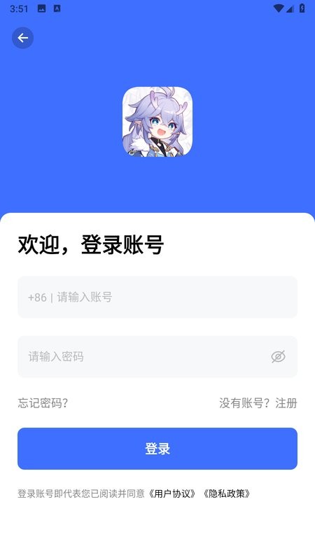 软件社软件库截图5