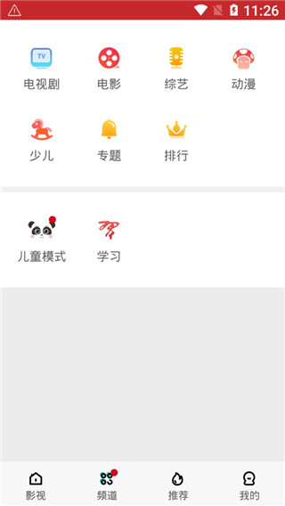 着迷app截图2