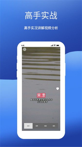 钓鱼我最牛最新版截图2