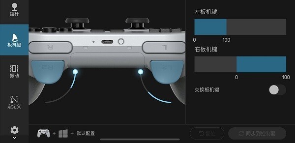 八位堂精英软件app截图1