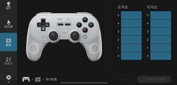 八位堂精英软件app截图2