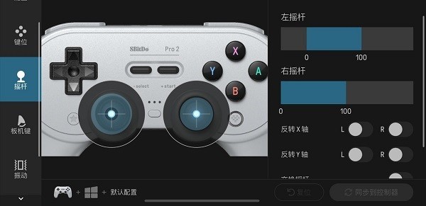 八位堂精英软件app截图3