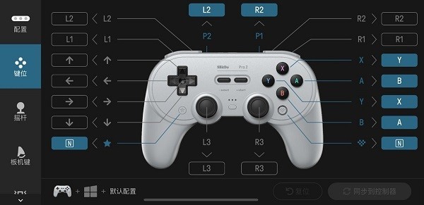 八位堂精英软件app截图4