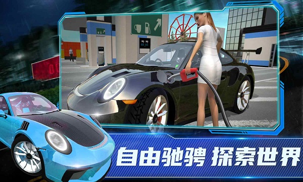 保时捷911模拟器手机版截图1
