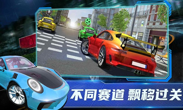 保时捷911模拟器手机版截图4