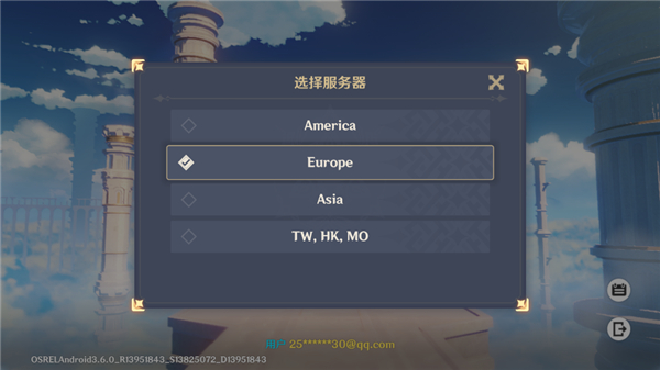 Genshin Impact国际服