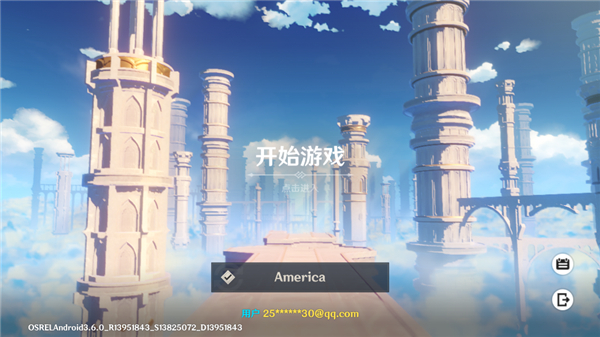 Genshin Impact国际服