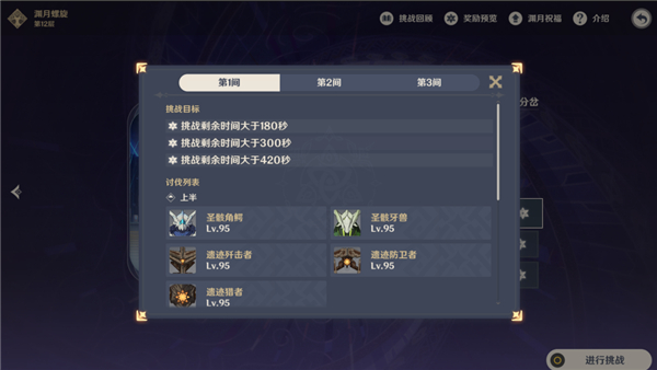 Genshin Impact国际服