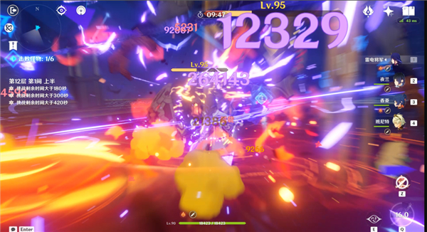 Genshin Impact国际服