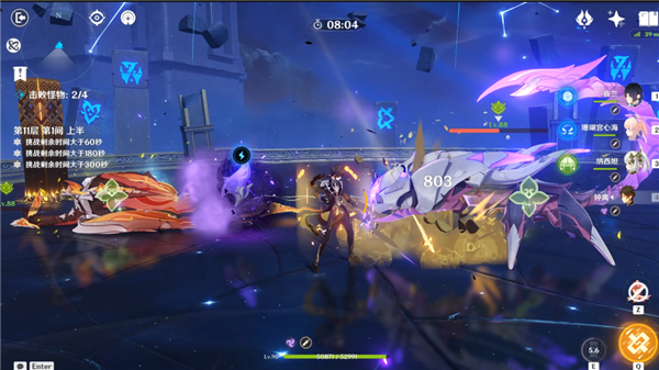 Genshin Impact国际服