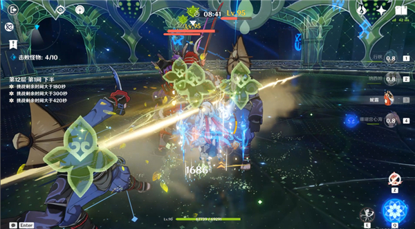 Genshin Impact国际服