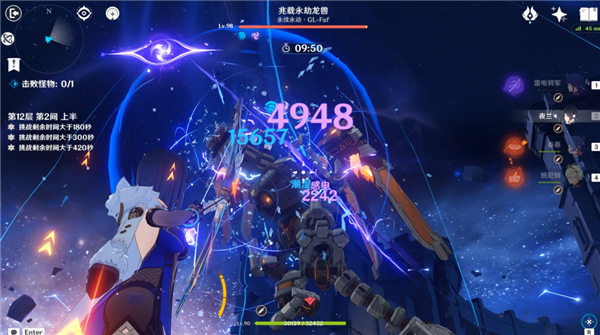 Genshin Impact国际服