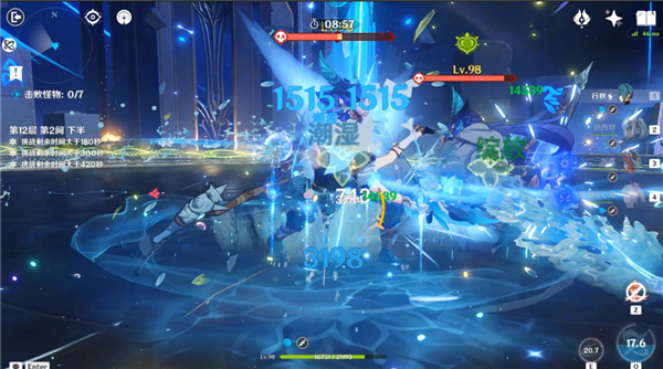 Genshin Impact国际服