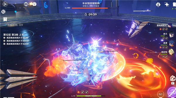 Genshin Impact国际服