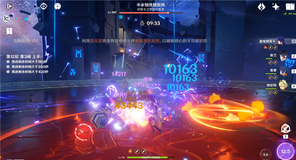 Genshin Impact国际服