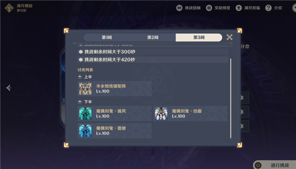 Genshin Impact国际服