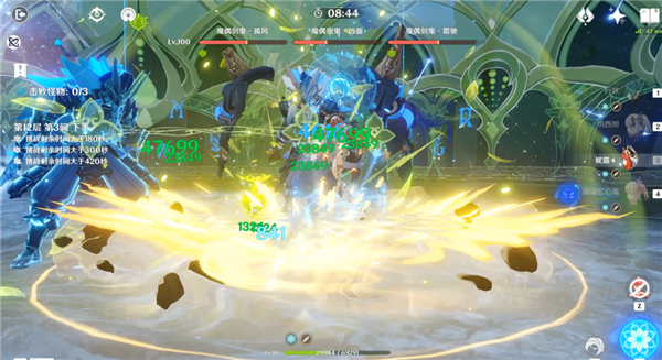 Genshin Impact国际服