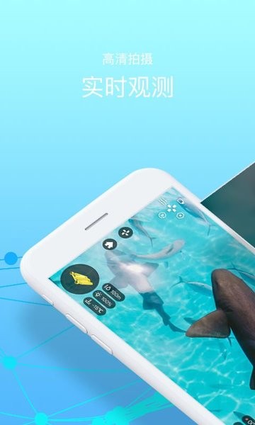 CHASING GO1 app截图1