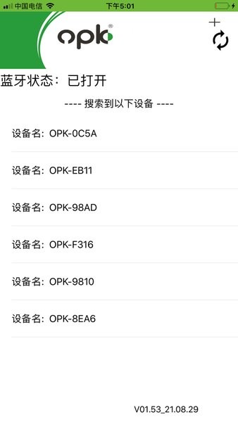 欧派克智能家居磁悬浮app