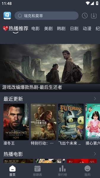 奈菲视频最新版本截图1