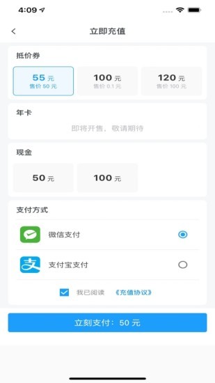 水成life官方截图1