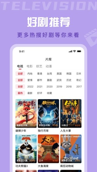 星晴视频最新版截图4