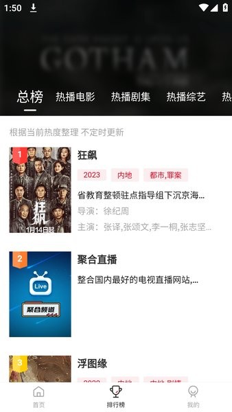 迷你库影视截图2