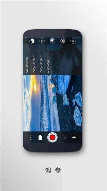随拍snoppa云台截图1