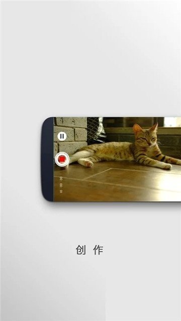 随拍snoppa云台截图4