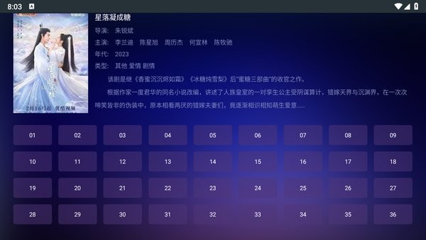 瓜子电视直播app官方下载