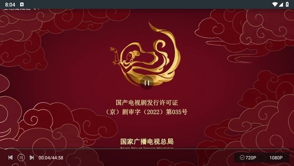 瓜子tv直播app截图3
