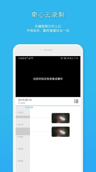 HDlivecam最新版本截图1