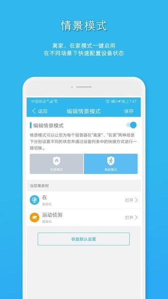 HDlivecam最新版本截图3