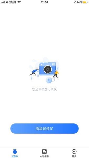 SkyCamm行车记录仪