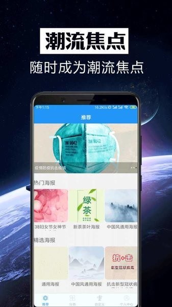 手工爱好者官方版截图4