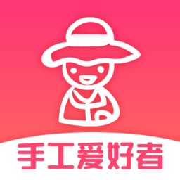 手工爱好者官方版