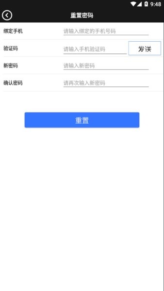 小蚂蚁手机控车app截图1