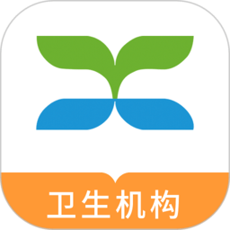 康乃心机构版软件