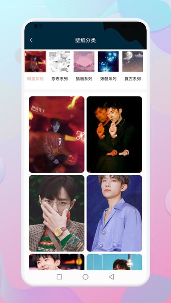 wallpaper壁纸引擎官方版截图4