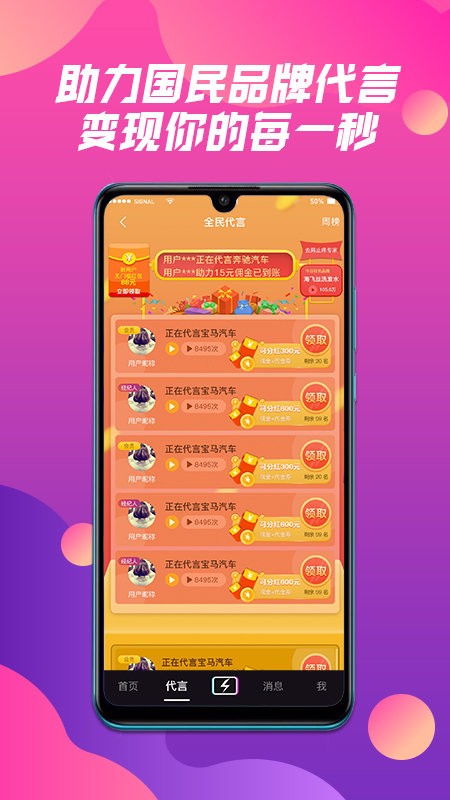 抖山短视频官方版截图1