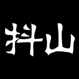 抖山短视频官方版
