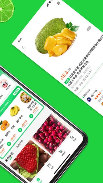 新发地掌鲜平台截图2