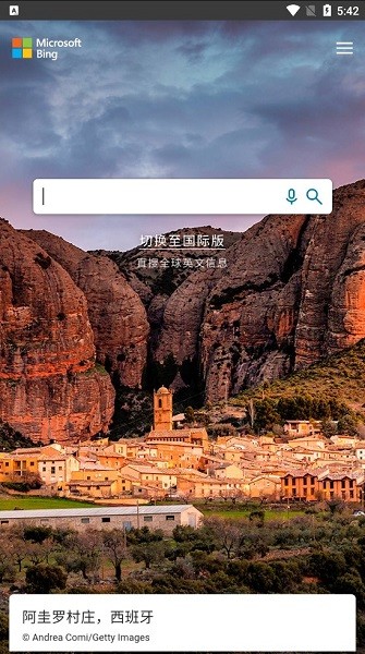 蓝光浏览器app截图1