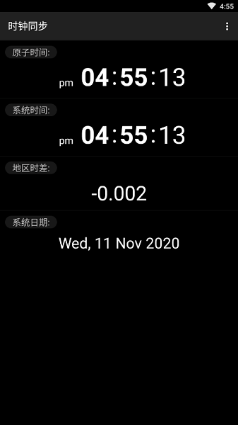 时间同步app