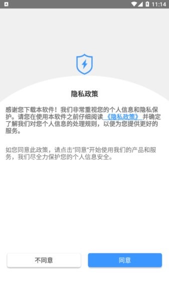 vssmobile安卓版