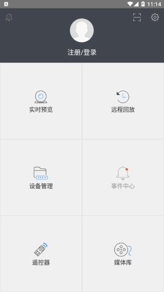 VssMobile监控截图1